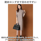 ニットワンピース レディース タイト 通販 ニットワンピ タイトワンピース ニット ワンピ ワンピース チュニック カットソー きれいめ 膝丈 ひざ丈 タートルネック ハイネック 暖かい