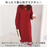 ニットワンピース レディース タイト 通販 ニットワンピ タイトワンピース ニット ワンピ ワンピース チュニック セーター カットソー きれいめ ロング丈 ロング ゆったり 暖かい