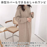 ニットワンピース レディース タイト 通販 ニットワンピ タイトワンピース ニット ワンピ ワンピース チュニック セーター カットソー きれいめ ロング丈 ロング ゆったり 暖かい