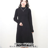 ニットワンピース レディース マキシワンピース ニットドレス 通販 ニットワンピ ニット ワンピ ワンピース Aラインスカート Aライン きれい目 切り替え 丸首 長袖 ロング丈 ロング