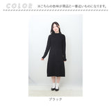 ニットワンピース レディース マキシワンピース ニットドレス 通販 ニットワンピ ニット ワンピ ワンピース Aラインスカート Aライン きれい目 切り替え 丸首 長袖 ロング丈 ロング