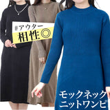 ニットワンピース レディース マキシワンピース ニットドレス 通販 ニットワンピ ニット ワンピ ワンピース Aラインスカート Aライン きれい目 切り替え 丸首 長袖 ロング丈 ロング