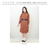 ニットワンピース レディース ベルト 通販 ニットワンピ タイトワンピース ニット ワンピ ワンピース チュニック セーター ボタン?ビジュー ボタンビジュー タートルネック ハイネック
