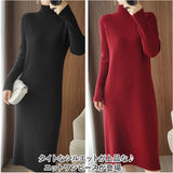 ニットワンピース レディース タイト 通販 ニットワンピ タイトワンピース ニット ワンピ ワンピース ロングワンピース チュニック セーター カットソー きれいめ ロング丈 ロング 暖かい