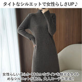 ニットワンピース レディース タイト 通販 ニットワンピ タイトワンピース ニット ワンピ ワンピース ロングワンピース チュニック セーター カットソー きれいめ ロング丈 ロング 暖かい