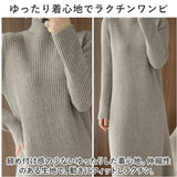 ニットワンピース レディース タイト 通販 ニットワンピ タイトワンピース ニット ワンピ ワンピース ロングワンピース チュニック セーター カットソー きれいめ ロング丈 ロング 暖かい
