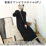 ニットワンピース レディース タイト 通販 ニットワンピ タイトワンピース ニット ワンピ ワンピース チュニック ゆったり 厚手 膝丈 ひざ丈 タートルネック ハイネック 暖かい
