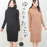 ニットワンピース レディース タイト 通販 ニットワンピ タイトワンピース ニット ワンピ ワンピース チュニック ゆったり 厚手 膝丈 ひざ丈 タートルネック ハイネック 暖かい