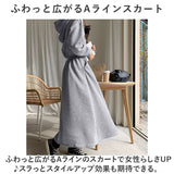 ロングワンピース 冬 ルームウェア 通販 ワンピ ロングワンピ ホームウェア トレーナー Aラインスカート Aライン ロング丈 ロング フード付き フード ゆったり 体型カバー きれいめ 長袖