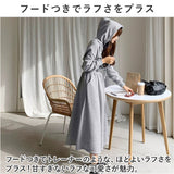 ロングワンピース 冬 ルームウェア 通販 ワンピ ロングワンピ ホームウェア トレーナー Aラインスカート Aライン ロング丈 ロング フード付き フード ゆったり 体型カバー きれいめ 長袖