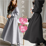 ロングワンピース 冬 ルームウェア 通販 ワンピ ロングワンピ ホームウェア トレーナー Aラインスカート Aライン ロング丈 ロング フード付き フード ゆったり 体型カバー きれいめ 長袖