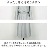 ロングワンピース 冬 ルームウェア 通販 ワンピ ロングワンピ ホームウェア Aラインスカート Aライン ロング丈 ロング ゆったり 体型カバー きれいめ 長袖 スウェット素材 シンプル
