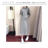 ロングワンピース 冬 ルームウェア 通販 ワンピ タイトワンピース ロングワンピ ホームウェア スウェットワンピース ロング丈ワンピ フード付きパーカー フード付き フード タイト