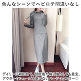 ロングワンピース 冬 ルームウェア 通販 ワンピ タイトワンピース ロングワンピ ホームウェア スウェットワンピース ロング丈ワンピ フード付きパーカー フード付き フード タイト