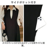 ワンピース ロング レディース きれいめ 通販 ロングワンピース ロングワンピ ワンピ ジャンパースカート ノースリーブ ジャンスカ Iライン 無地 レイヤード Vネック 深Vネック