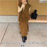 ワンピース ロング レディース きれいめ 通販 ロングワンピース ロングワンピ ワンピ ジャンパースカート ノースリーブ ジャンスカ Iライン 無地 レイヤード Vネック 深Vネック