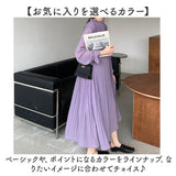 マタニティ ワンピース ドレス 長袖 レディース 通販 ロングワンピ ロングワンピース ワンピ プリーツスカート プリーツ スカート ギャザースカート ギャザー ロング ロング丈 フリル