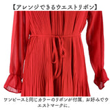 マタニティ ワンピース ドレス 長袖 レディース 通販 ロングワンピ ロングワンピース ワンピ プリーツスカート プリーツ スカート ギャザースカート ギャザー ロング ロング丈 フリル
