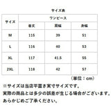 ワンピース レディース ノースリーブ 通販 マキシワンピース マキシワンピ ノースリーブワンピース ワンピ Aライン マキシ丈 マキシ ロング ロング丈 薄手 薄い ゆったり 体型カバー 夏