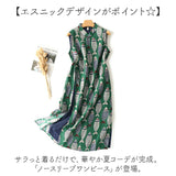 ワンピース レディース ノースリーブ 通販 マキシワンピース マキシワンピ ノースリーブワンピース ワンピ Aライン マキシ丈 マキシ ロング ロング丈 薄手 薄い ゆったり 体型カバー 夏
