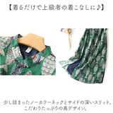 ワンピース レディース ノースリーブ 通販 マキシワンピース マキシワンピ ノースリーブワンピース ワンピ Aライン マキシ丈 マキシ ロング ロング丈 薄手 薄い ゆったり 体型カバー 夏