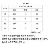 ジャンバースカート サロペット レディース 通販 キャミワンピース キャミワンピ ワンピース ワンピ オーバーオール ジャンスカ サロペットスカート ポケット 大きい ロングスカート
