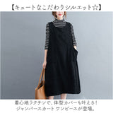 ジャンバースカート サロペット レディース 通販 キャミワンピース キャミワンピ ワンピース ワンピ オーバーオール ジャンスカ サロペットスカート ポケット 大きい ロングスカート