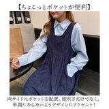 ジャンバースカート サロペット レディース 通販 キャミワンピース キャミワンピ ワンピース ワンピ オーバーオール ジャンスカ サロペットスカート Aラインスカート ひざ下スカート
