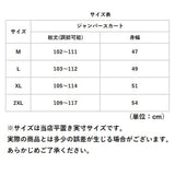 ジャンバースカート デニム レディース 通販 デニムジャンパースカート デニムサロペット デニムワンピース デニムワンピ デニムスカート ロングスカート ジャンスカ ポケット