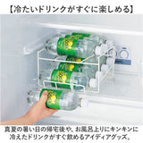 ドリンク ストッカー 冷蔵庫 通販 ペットボトルストッカー ペットボトル 冷蔵 ドリンクホルダー コロガシーナ ドリンクストッカー ペットボトル用 冷蔵庫収納 ストック 収納ラック