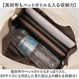 トートバッグ レディースバック 通販 ショルダー 手提げ ハンドバッグ レディースバッグ ハンドバック 斜め掛け 肩掛け 斜めがけバッグ レディース カバン 鞄 2WAY 2way お洒落 おしゃれ