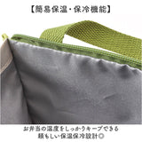 Atelier KOTETSU アトリエコテツ ランチバッグ 通販 ランチバック 保冷バッグ 保冷バック エコバッグ エコバック お弁当袋 かわいい 可愛い 保冷 保温 保冷保温 巾着 丈夫 手提げバッグ