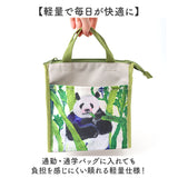 Atelier KOTETSU アトリエコテツ ランチバッグ 通販 ランチバック 保冷バッグ 保冷バック エコバッグ エコバック お弁当袋 かわいい 可愛い 保冷 保温 保冷保温 巾着 丈夫 手提げバッグ