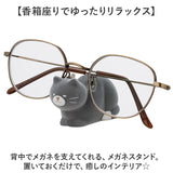 メガネスタンド 猫 通販 めがね置き メガネ置き めがねスタンド 眼鏡スタンド 眼鏡置き かわいい 可愛い おしゃれ オシャレ ねこ ネコ 雑貨 アニマル 動物 サングラス グッズ インテリア