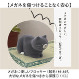 メガネスタンド 猫 通販 めがね置き メガネ置き めがねスタンド 眼鏡スタンド 眼鏡置き かわいい 可愛い おしゃれ オシャレ ねこ ネコ 雑貨 アニマル 動物 サングラス グッズ インテリア