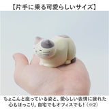 メガネスタンド 猫 通販 めがね置き メガネ置き めがねスタンド 眼鏡スタンド 眼鏡置き かわいい 可愛い おしゃれ オシャレ ねこ ネコ 雑貨 アニマル 動物 サングラス グッズ インテリア