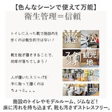 オクムラ スリッパ 通販 ルームシューズ 靴のまま履けるスリッパ 前詰まりスリッパ 室内履き 部屋履き 室内スリッパ 室内サンダル 来客用 靴のまま履ける抗菌スリッパ ゆったり トイレ