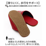 オクムラ スリッパ 通販 ルームシューズ 靴のまま履けるスリッパ 前詰まりスリッパ 室内履き 部屋履き 室内スリッパ 室内サンダル 来客用 靴のまま履ける抗菌スリッパ ゆったり トイレ