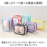 推し活ポーチ 通販 ぬい活ポーチ ぬいぐるみポーチ アクスタ収納 クリアポーチ クリアケース 透明ポーチ 推しカラーグッズ 可愛いポーチ タテヨコ両用 3way 持ち運び 缶バッジ 痛バッグ