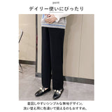 マタニティ パンツ 通販 マタニティーパンツ マタニティウエア ズボン ボトム ボトムス ストレートパンツ オフィス 仕事 通勤 マタニティー 妊婦 産前 産後 ママ服 妊婦服 快適 伸縮性