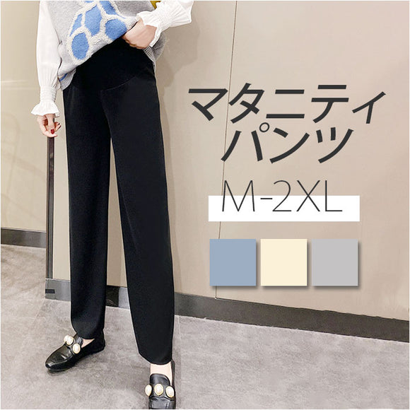 マタニティ パンツ 通販 マタニティーパンツ マタニティウエア ズボン ボトム ボトムス ストレートパンツ オフィス 仕事 通勤 マタニティー 妊婦 産前 産後 ママ服 妊婦服 快適 伸縮性