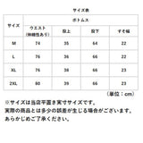 マタニティ パンツ 通販 マタニティーパンツ マタニティウエア ズボン ボトム ボトムス センタースリット オフィス 仕事 通勤 マタニティー 妊婦 産前 産後 ママ服 妊婦服 快適 伸縮性