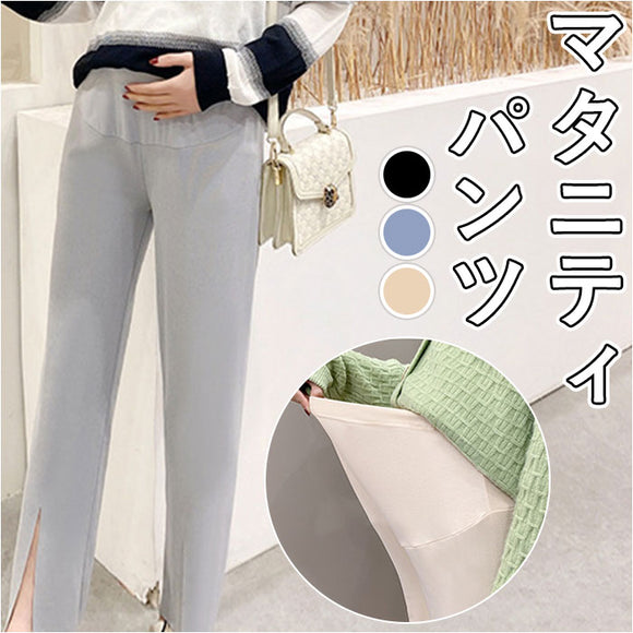 マタニティ パンツ 通販 マタニティーパンツ マタニティウエア ズボン ボトム ボトムス センタースリット オフィス 仕事 通勤 マタニティー 妊婦 産前 産後 ママ服 妊婦服 快適 伸縮性