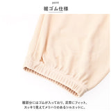 マタニティ パンツ 通販 マタニティーパンツ マタニティウエア ズボン ボトム ボトムス カジュアルパンツ ジョガーパンツ 裾リブ マタニティー 妊婦 産前 産後 ママ服 妊婦服