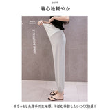 マタニティ パンツ 通販 マタニティーパンツ マタニティウエア ズボン ボトム ボトムス カジュアルパンツ ジョガーパンツ 裾リブ マタニティー 妊婦 産前 産後 ママ服 妊婦服
