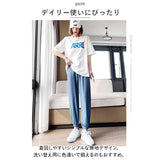 マタニティ パンツ 通販 マタニティーパンツ マタニティウエア ズボン ボトム ボトムス カジュアルパンツ ジョガーパンツ 裾リブ マタニティー 妊婦 産前 産後 ママ服 妊婦服