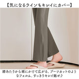 マタニティ フレアパンツ 通販 マタニティーパンツ マタニティウェア 妊婦服 マタニティー ズボン パンツ ウェア ボトムス オシャレ ルームウエア オフィス ブーツカット ワイド