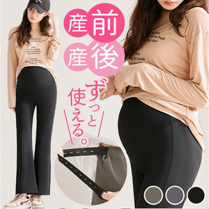 マタニティ フレアパンツ 通販 マタニティーパンツ マタニティウェア 妊婦服 マタニティー ズボン パンツ ウェア ボトムス オシャレ ルームウエア オフィス ブーツカット ワイド