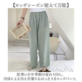 パンツ ルームウェア レディース 通販 ズボン 長ズボン ロングパンツ 寝間着 部屋着 寝巻 寝巻き パジャマパンツ パジャマ ホームパンツ ルームパンツ ウエストゴム 柄 かわいい 可愛い