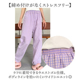 パンツ ルームウェア レディース 通販 ズボン 長ズボン ロングパンツ 寝間着 部屋着 寝巻 寝巻き パジャマパンツ パジャマ ホームパンツ ルームパンツ ウエストゴム 柄 かわいい 可愛い